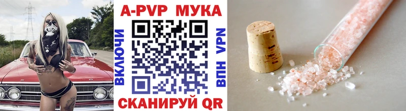 сколько стоит Королёв Alpha-PVP Соль