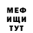 ЭКСТАЗИ круглые Michael Quilatan