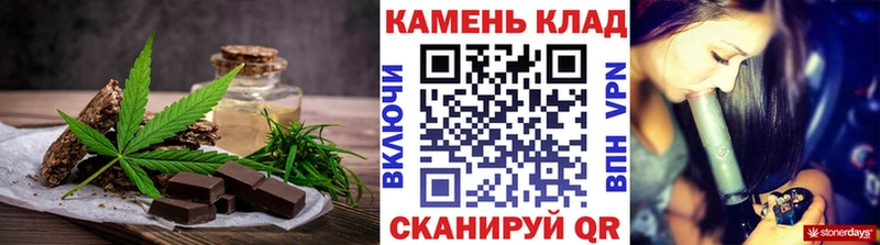 дарнет шоп  Королёв  Canna-Cookies марихуана 