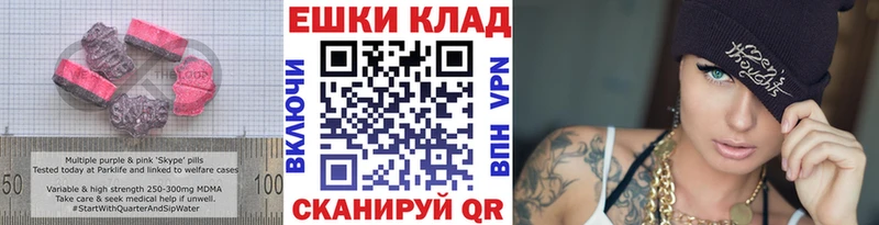 Экстази XTC  ОМГ ОМГ маркетплейс  Королёв 