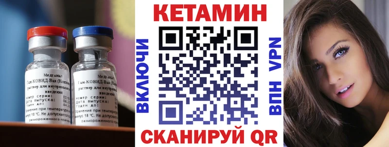 цены наркотик  Королёв  КЕТАМИН ketamine 