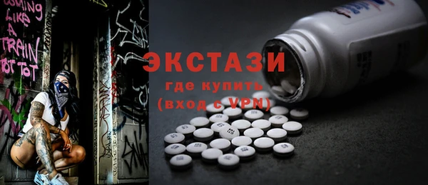 мет Волоколамск
