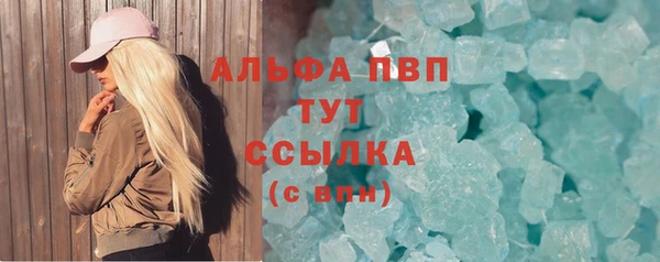 мет Волоколамск
