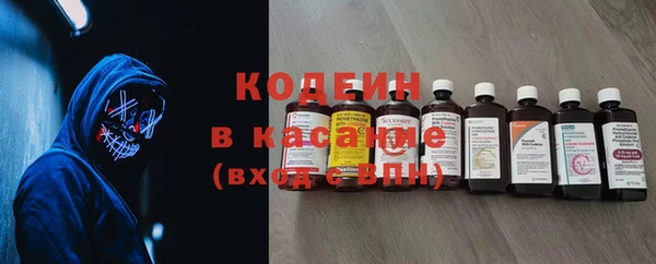 мет Волоколамск