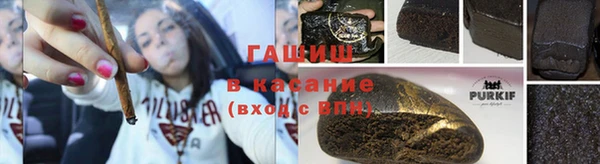 ПСИЛОЦИБИНОВЫЕ ГРИБЫ Волосово