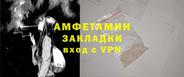 мет Волоколамск