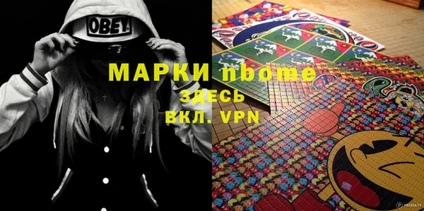 метамфетамин Верея