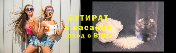 ПСИЛОЦИБИНОВЫЕ ГРИБЫ Волосово