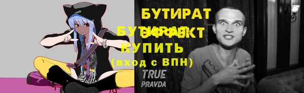 ПСИЛОЦИБИНОВЫЕ ГРИБЫ Волосово