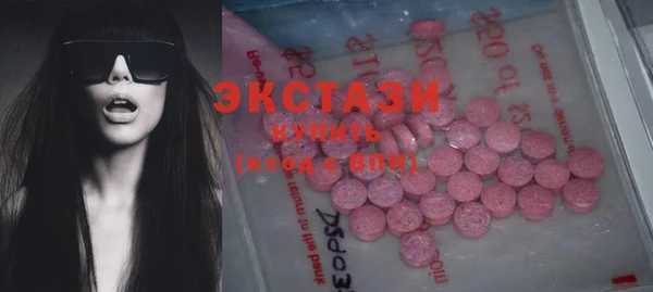 мет Волоколамск