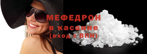 мет Волоколамск