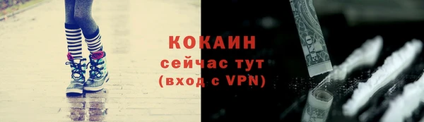 мескалин Верхнеуральск