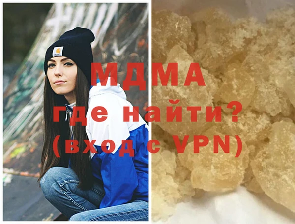ПСИЛОЦИБИНОВЫЕ ГРИБЫ Волосово