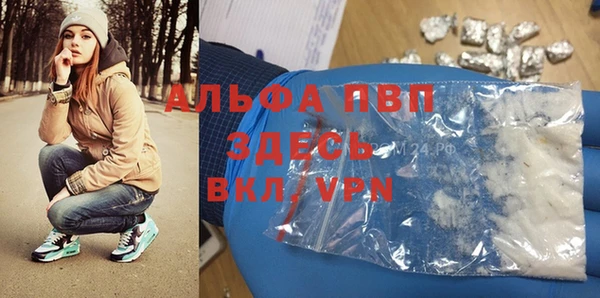 мет Волоколамск
