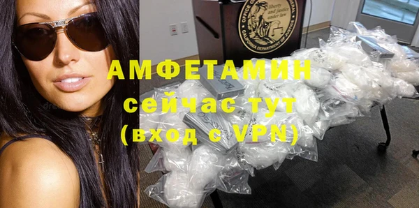 ПСИЛОЦИБИНОВЫЕ ГРИБЫ Волосово