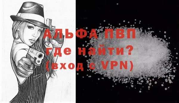 мет Волоколамск