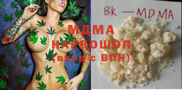 ПСИЛОЦИБИНОВЫЕ ГРИБЫ Волосово