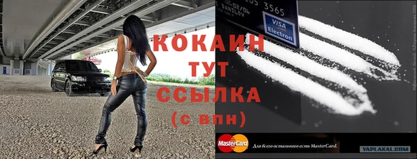 мет Волоколамск