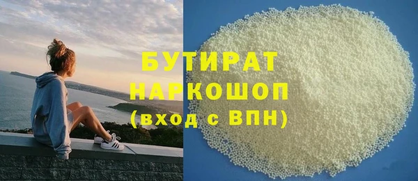 ПСИЛОЦИБИНОВЫЕ ГРИБЫ Волосово