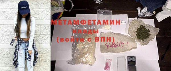 ПСИЛОЦИБИНОВЫЕ ГРИБЫ Волосово