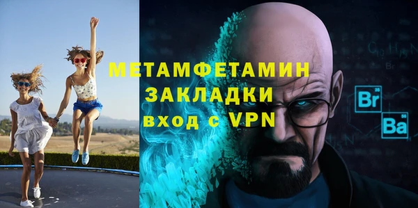 мет Волоколамск