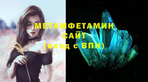 мет Волоколамск