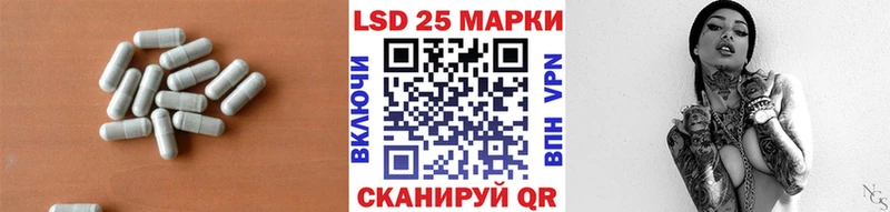 Лсд 25 экстази кислота мориарти как зайти Королёв