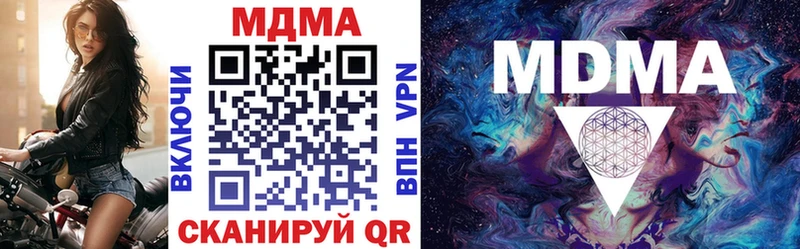 MDMA crystal kraken зеркало Королёв