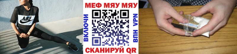 МЯУ-МЯУ кристаллы  omg зеркало  Королёв 