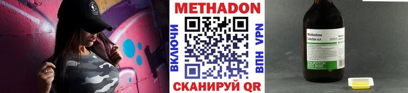 МЕТАДОН мёд  KRAKEN маркетплейс  Королёв 