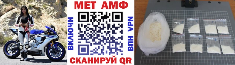 МЕТАМФЕТАМИН Methamphetamine  продажа наркотиков  Королёв 