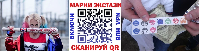 Марки 25I-NBOMe 1,5мг  закладка  Королёв 