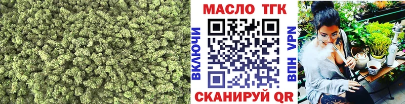 Дистиллят ТГК вейп с тгк  где купить наркотик  Королёв 